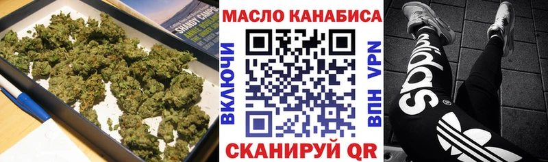 Дистиллят ТГК вейп с тгк  цена   Венёв 